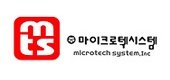 e마이크로시스템
